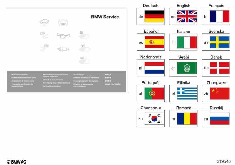 BMW Service Booklet 2008 - 2011