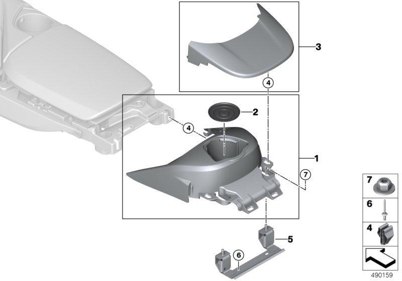 Anbauteile Mittelkonsole hinten