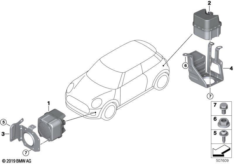 Vehicle Sound Generator