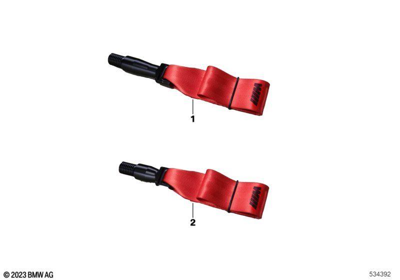 M Performance tow strap